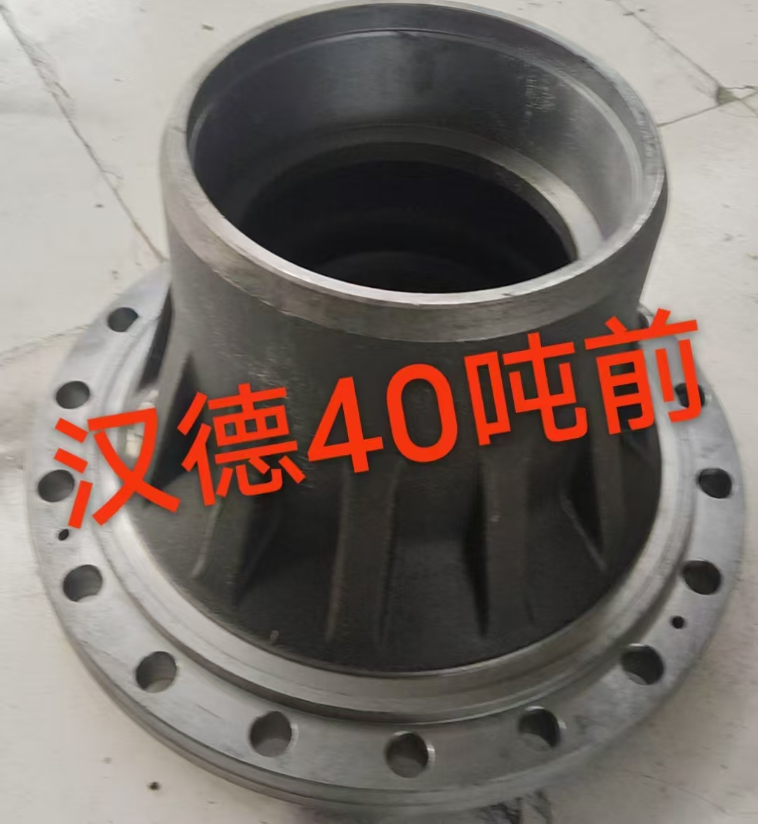 汉德前40T制动鼓产品配图